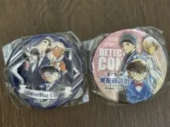 警察学校　安室透　赤井秀一　米花商店街　ガチャ　缶バッチ