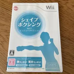 2026年最新】wii シェイプボクシングの人気アイテム - メルカリ