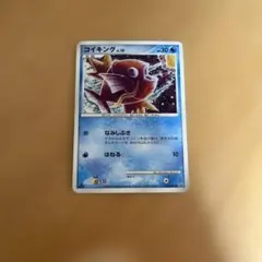 コイキング ポケモンカード LV10 破空の激闘 GEMIX鑑定 A(美品) 鑑定品】コイキング LV10 破空の激闘 ポケモンカード - メルカリ