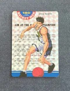 Item thumbnail for item 27998767-ab95-49e3-8f88-f242e04295a1