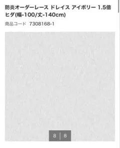 Item thumbnail for item ea1e45cc-42df-4706-880b-662c56faf52d