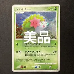 ポケモンカード】 シェイミEX SR 021/020 XY - メルカリ