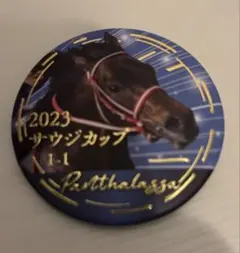 パンサラッサ缶バッジ 2023サウジカップ 逃げ馬缶バッジコレクション