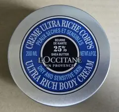 【新品未使用】ロクシタン　シアリッチボディクリーム　200ml