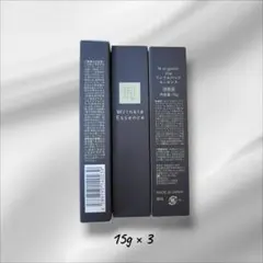 N organic Vie リンクルパックエッセンス 15ｇ3本 セット