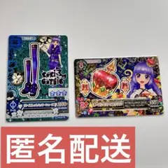 アイカツ カード 氷上スミレ