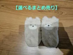 【選べるまとめ売り】チュチュアンナ　靴下　子供　靴下　冬　くま