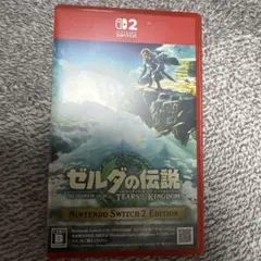 ゼルダ　ティアーズ・オブ・ザ・キングダム Nintendo Switch 2