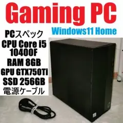 ゲーミングPC Core i5/RAM8GB/GTX750Ti/SSD搭載
