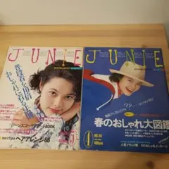 希少】人気少女雑誌 1986年 Junie（ジュニー） - メルカリ