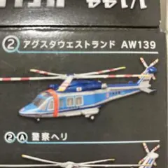 Item thumbnail for item 049558c6-c5e5-4615-8f26-3e3bd99d662b