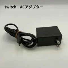 【簡易動作確認済】Nintendo Switch ACアダプター 電源コード