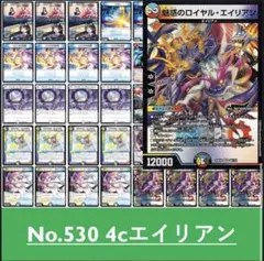 デュエマ ビギニング・ドラゴン・デッキ 未開封３パック メルカリ出品 デュエマ ビギニング・ドラゴン・デッキ 未開封3パック