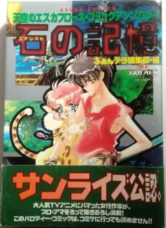 Item thumbnail for item 525c70d4-d1dd-46d5-a52e-b1a9f8ebf1e5