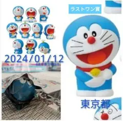 泣き顔 ドラえもん ソフビパペットマスコット フィギュア 50周年