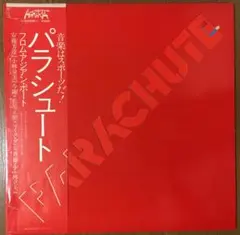 BD BODY DISCIPLINE フールズメイト一月号増刊 - メルカリ
