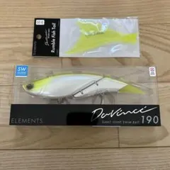 ELEMENTS Davinci 190 SW #EGGのサムネイル