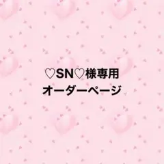 絹巻き水引パーツ 猫