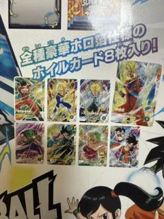 新品　スリーブ＆アバターカード&カードシート　アルティメットダイバーBOX