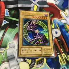 最安値 遊戯王 バンプレポスターNO.5 レア 当時物 遊戯 ブラックマジシャン 最安値 遊戯王 バンプレポスターNO.5 レア 当時物 B2 ブラック