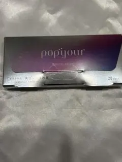 ファンファレ pop:your ポピュア 高濃度 ビタミンC 美容液　28包のサムネイル
