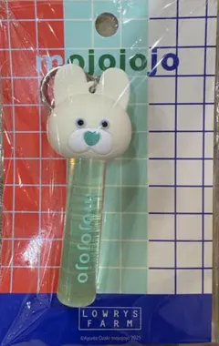 新品　LOWRYSFARM mojojojo リップキャップキーチャーム　ウサギ