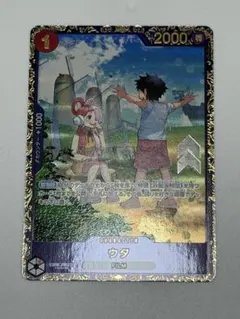 ウタ：フラッグシップバトル 2024年10月 優勝記念品 R 優勝/入賞プロモ…