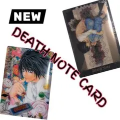 デスノート ウエハース カード 『極美品』 №20 №07