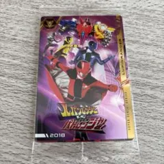 スーパー戦隊シリーズ イタジャガ カード ルパパト ゲキレンジャー 2枚セット