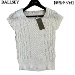 【新品タグ付】ボールジィ　ニット　半袖　ケーブル編み　オフホワイト　春夏　38