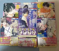 Item thumbnail for item cd393e30-3b12-4b08-b22f-ff95e6d83562