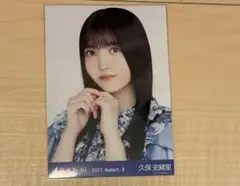 乃木坂46　久保史緒里　9thBDライブ期別衣装　生写真