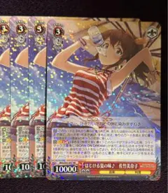 2026年最新】ヴァイス デレマス rrの人気アイテム - メルカリ