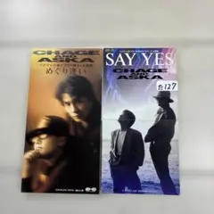 CHAGE and ASKA CDセット「SAY YES」「めぐり逢い」 - メルカリ