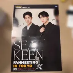 東方神起 横浜 コラボ RED OCEAN ポスター B3 販促 非売品 - メルカリ