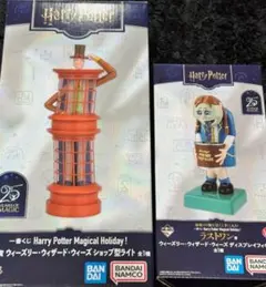 一番くじ　ハリーポッター　B賞ライト　ラストワン賞フィギュアセット