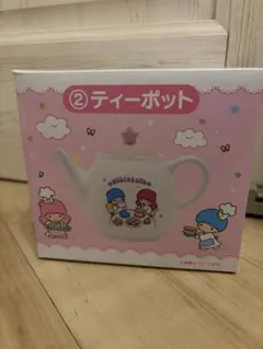 サンリオ当たりくじ　キキララくじ、リトルツインスターズ ティーポット