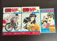 750ライダー 1巻～25巻 (抜けあり→22巻、24巻) 石井いさみ - メルカリ