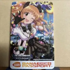 アイドルマスターシンデレラガールズ　バナパスポート　諸星きらりのサムネイル