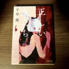 スヌーピーの母様 リクエスト 5点 まとめ商品