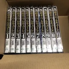 2026年最新】終末のワルキューレ 初版の人気アイテム - メルカリ