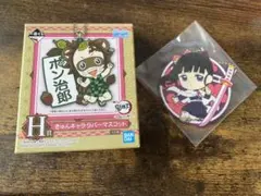 鬼滅の刃 一番くじ H賞 きゅんキャララバーマスコット 栗花落カナヲ