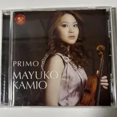神尾真由子 PRIMO CD ヴァイオリン名曲集のサムネイル