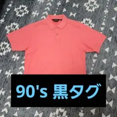 【最終価格】90s 黒タグ マカオ製 Eddie Bauer ポロシャツ