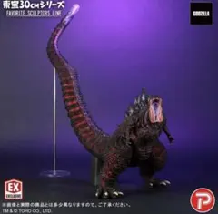 2025年最新】黒龍工房 ゴジラの人気アイテム - メルカリ