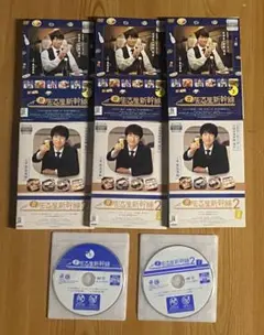 DVD #居酒屋新幹線、#居酒屋新幹線2 全6巻 - メルカリ