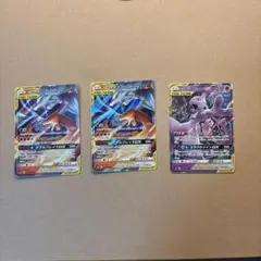 ミュウツー&ミュウGX RR TAG TEAM とレシラム&リザードンGX