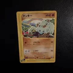カツラのマンキー ● ジム拡張第2弾 闇からの挑戦 カツラのマンキー | ポケモンカード(PMCG) ジム拡張第2弾「闇からの挑戦」