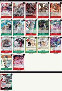 フラシ優勝構築】赤緑クリーク 構築済みデッキ - メルカリ