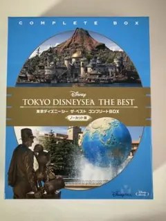 東京ディズニーシー ザ・ベスト コンプリートBOX(ブルーレイ)